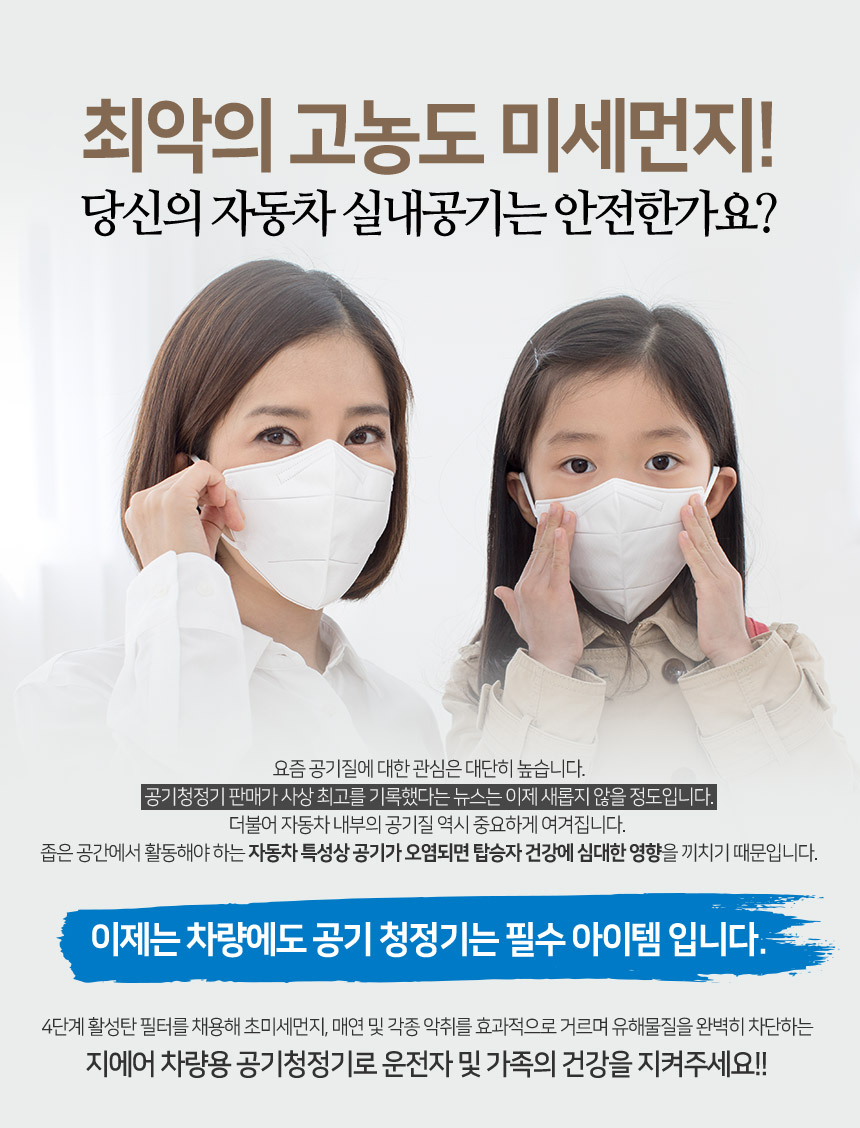 지에어 이미지