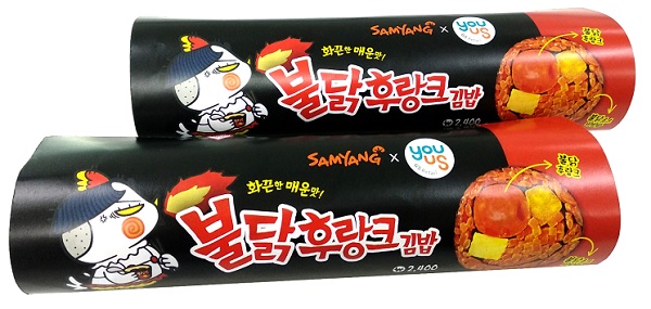 신불닭 이미지