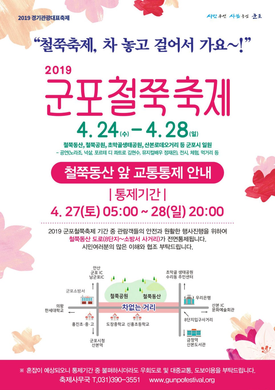 (주)이루텔럭키 이미지