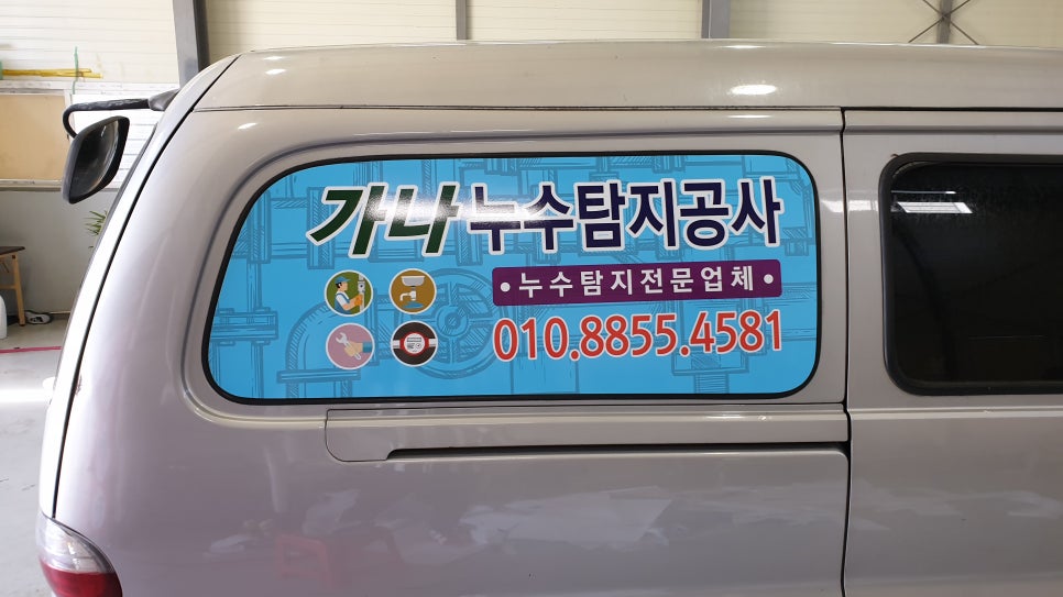 가나광고공사 이미지