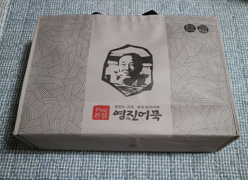 영진가방 이미지