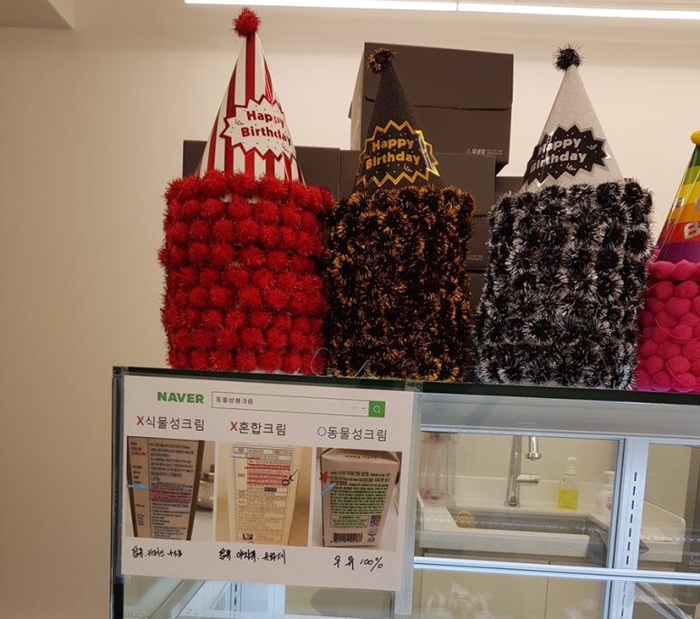 플레이스63(PLACE63) 이미지