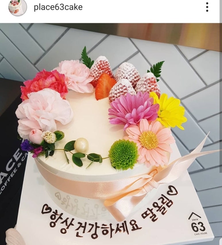 플레이스63(PLACE63) 이미지