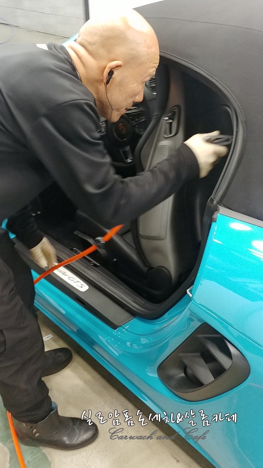 신비손세차 이미지
