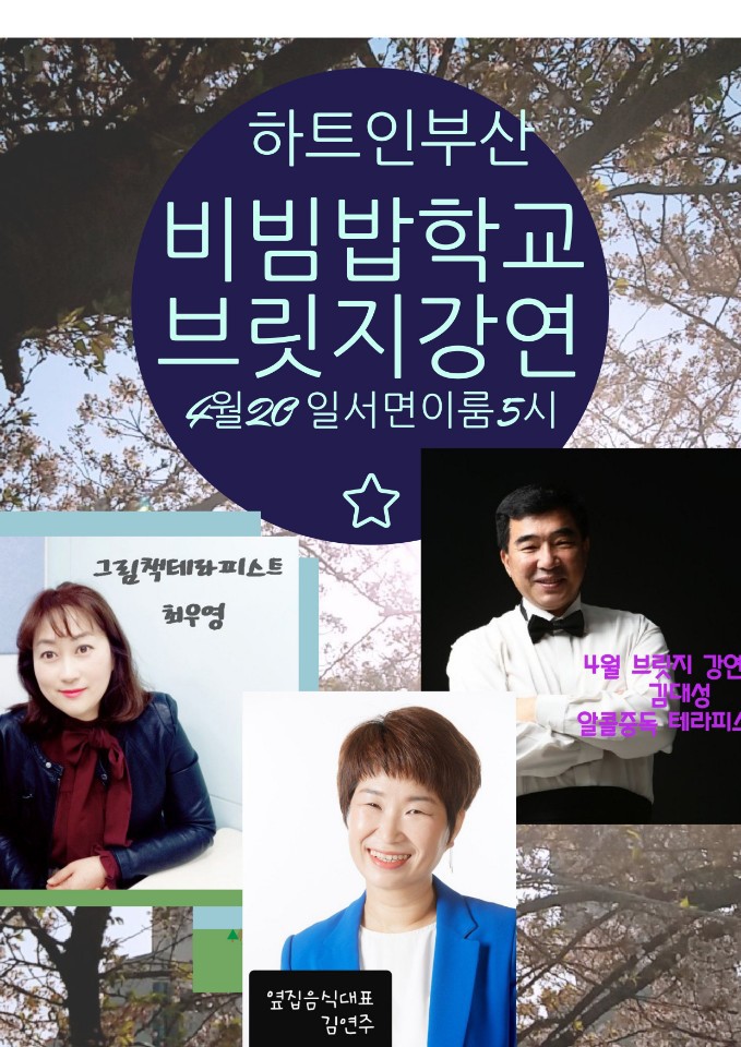 이룸스터디룸 이미지