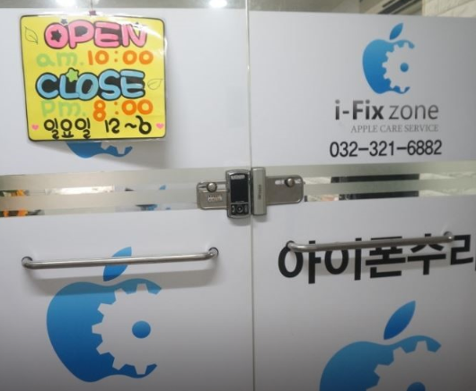 픽폰 이미지
