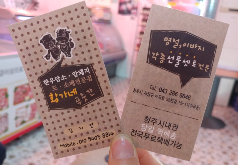 해숲 이미지
