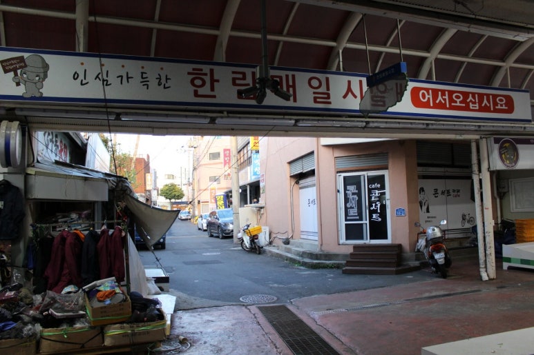 참나무장작구이김서방 이미지