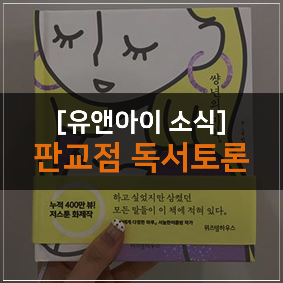 에세이피부과 이미지