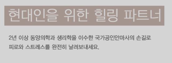 손길힐링센터 이미지
