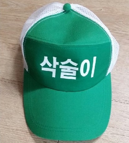 하나로농약 이미지