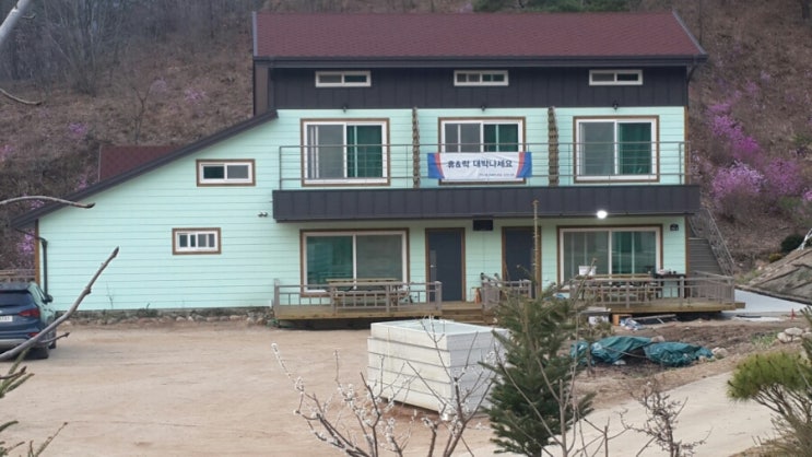 문경숲속정원 이미지
