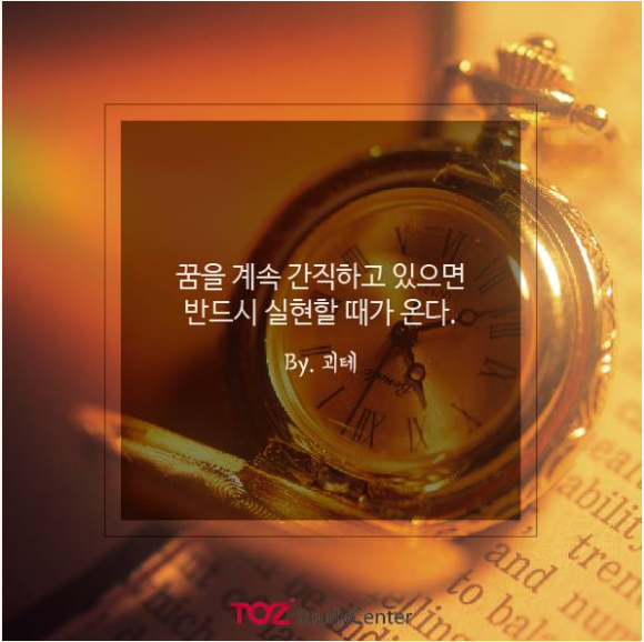 토즈멤버십라운지구서센터 이미지