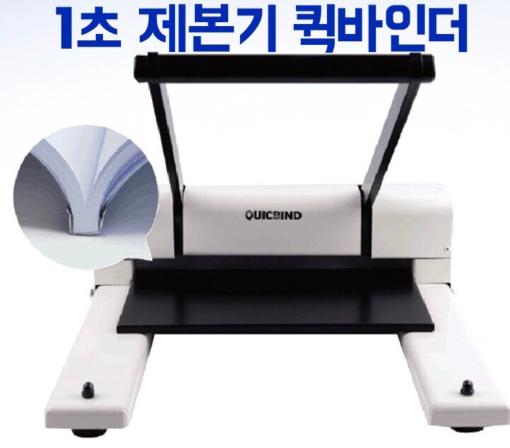 로뎀사무기 이미지