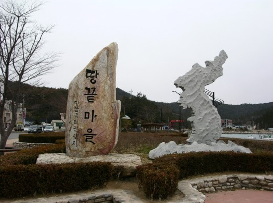 땅끝농업협동조합 이미지