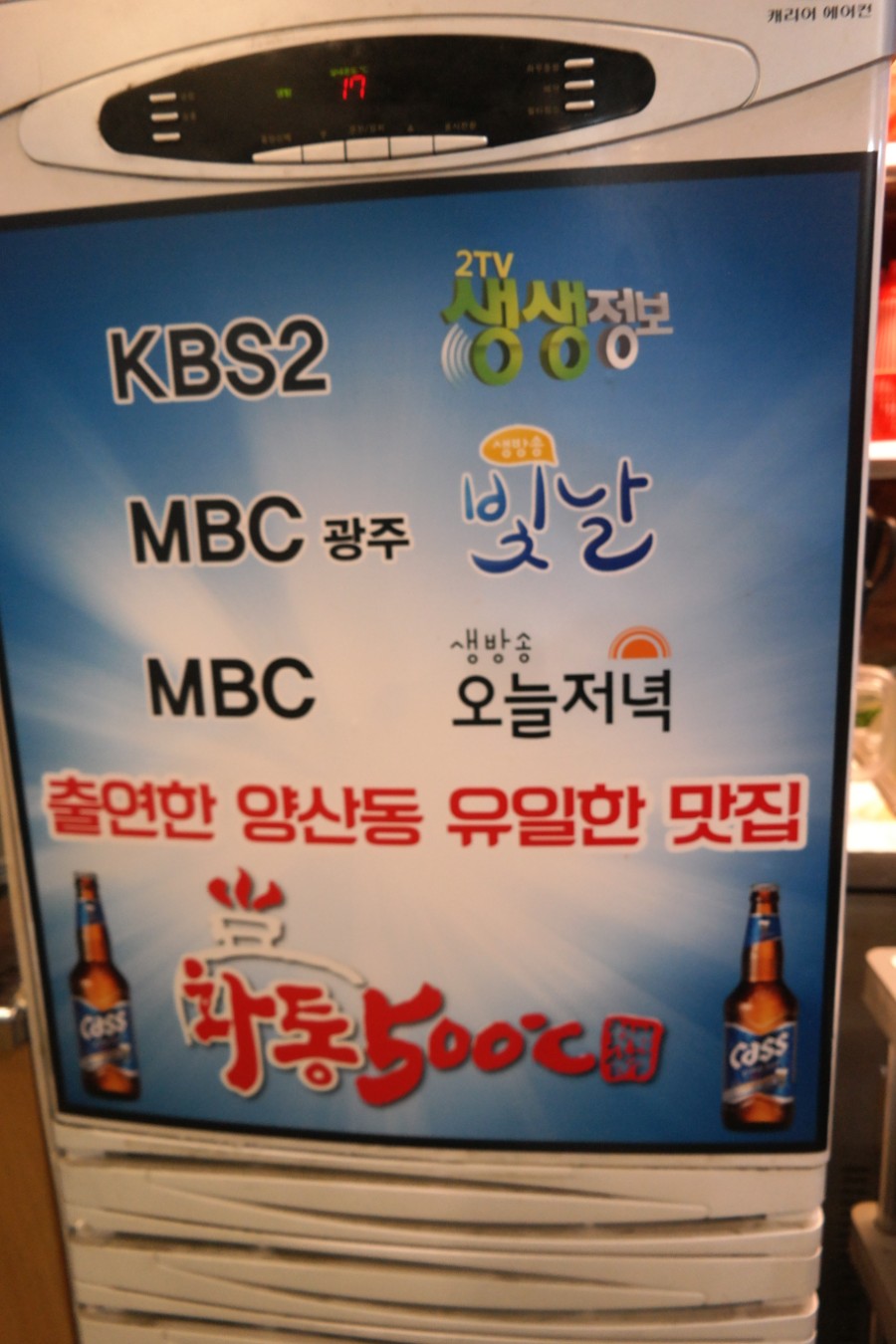 (주)광주매스컴 이미지