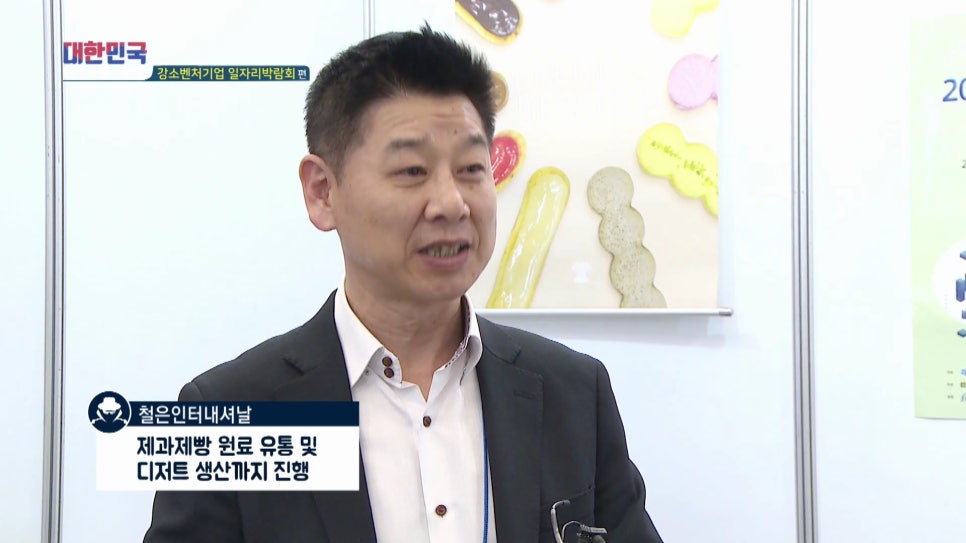 철은인터내셔날(주) 이미지