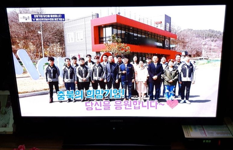 (주)마루 이미지