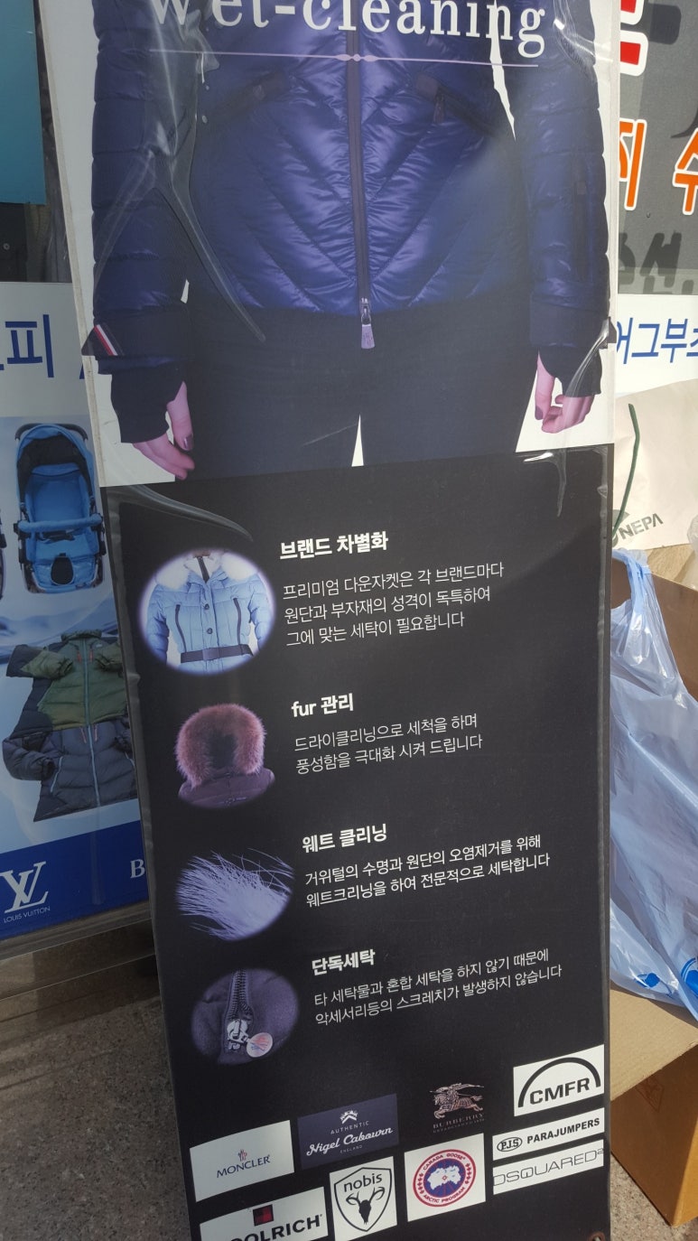 프로세탁소 이미지