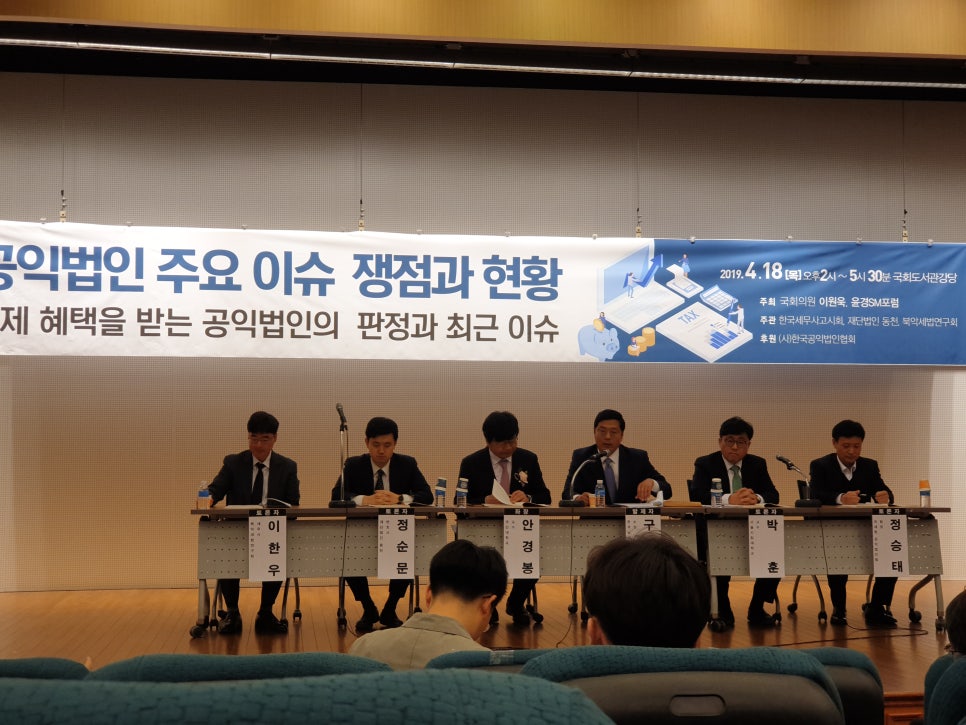 정세무사 이미지
