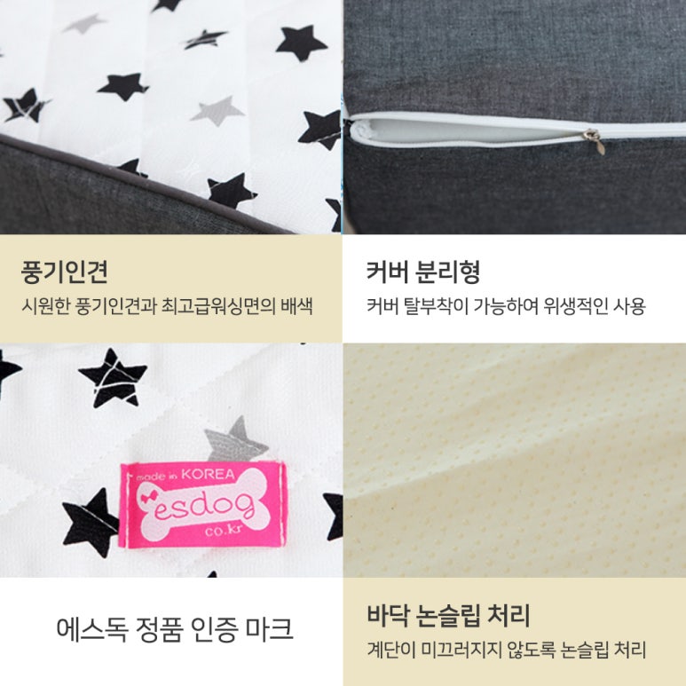 에스독하우스 이미지