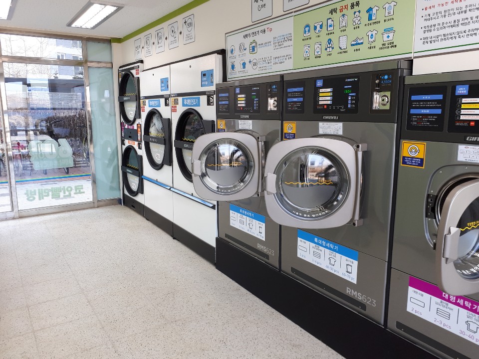 크린토피아코인워시충북 이미지
