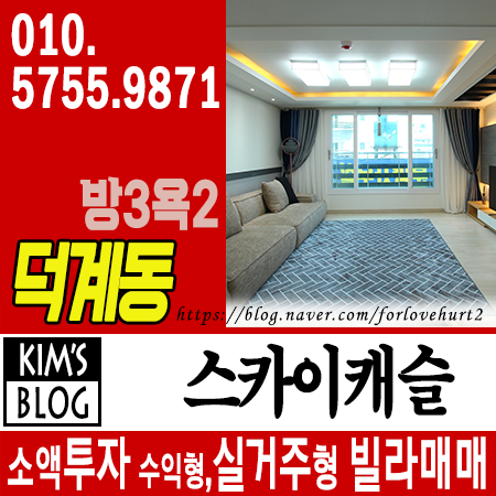 공립 덕계어린이집 이미지