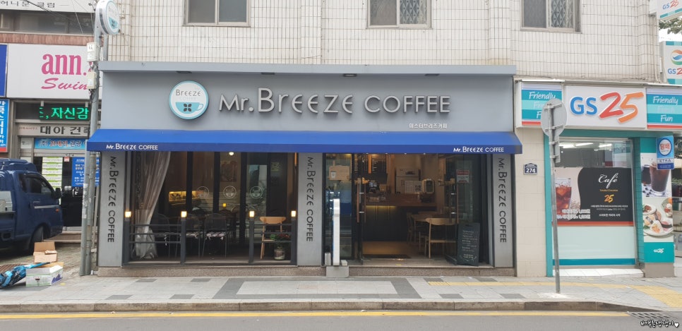 미스터브리즈커피 대구시청점 이미지