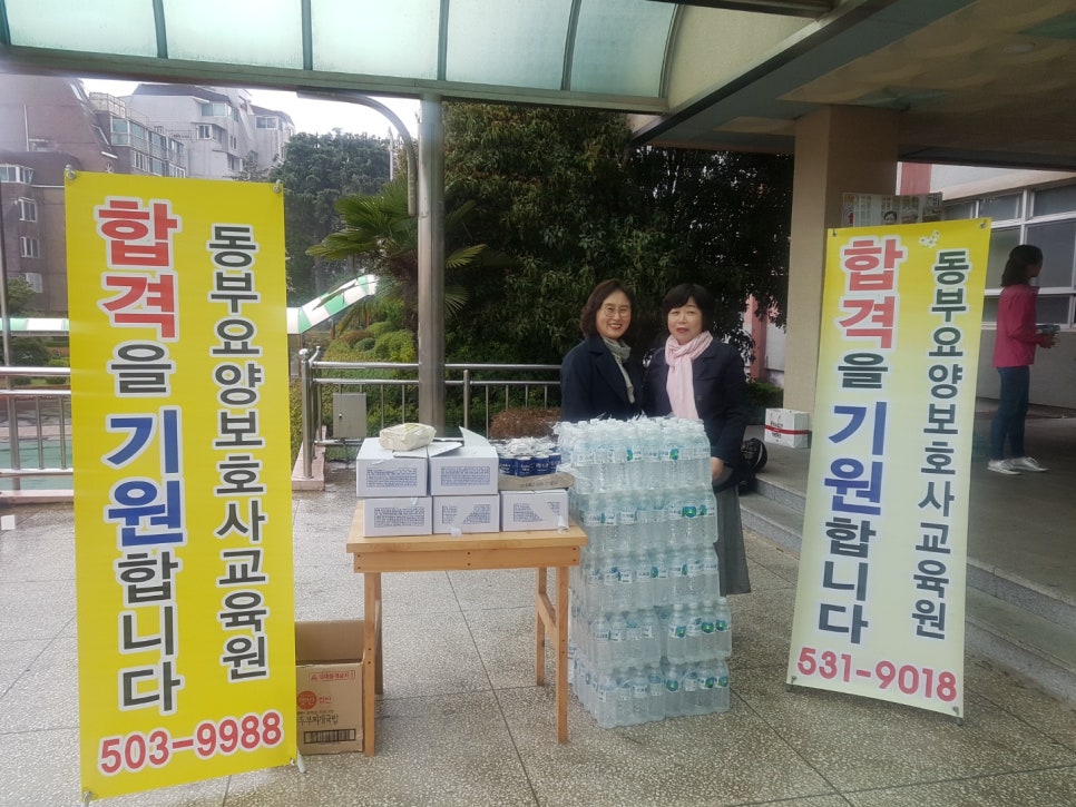미소요양보호사교육원 이미지