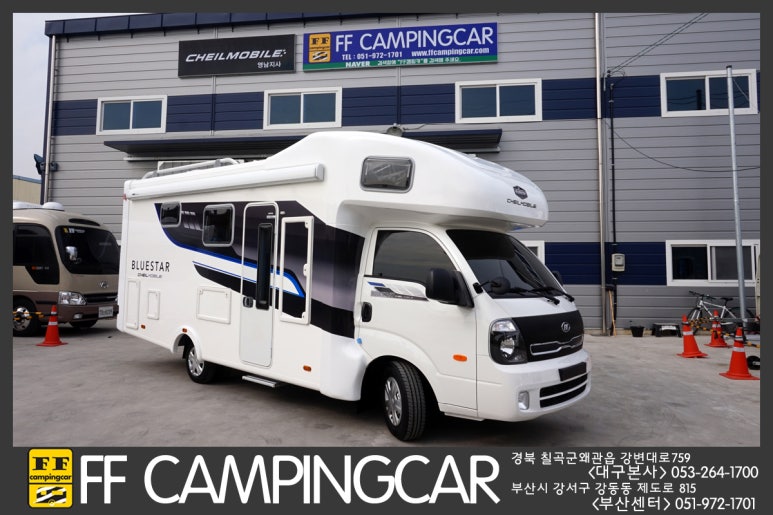 제일모빌 이미지