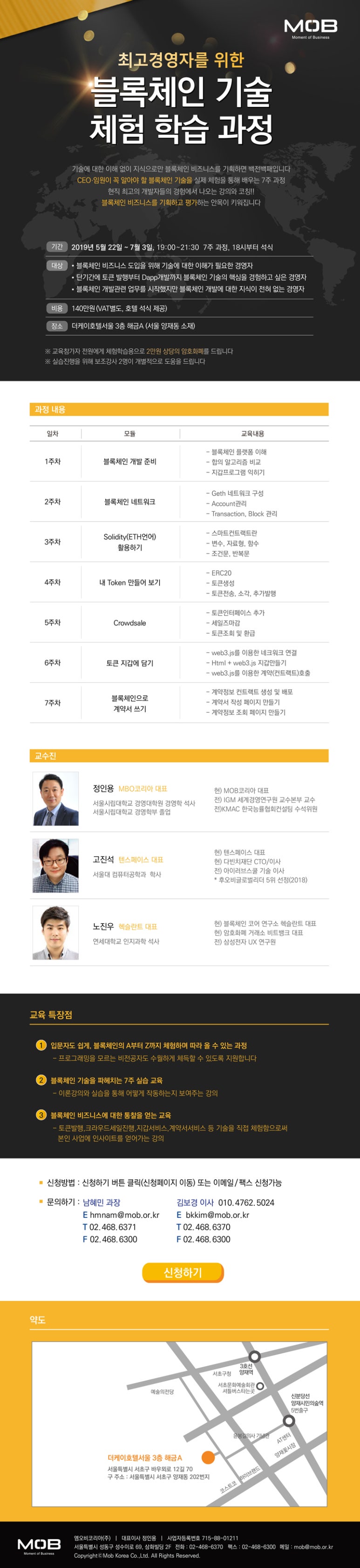 엠오비(MOB) 이미지