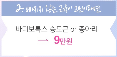 데이봄의원 이미지