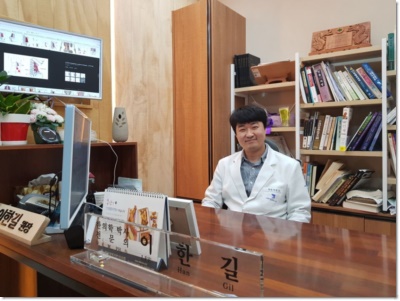 에이스한의원 이미지