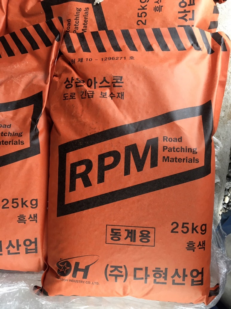다현산업 이미지