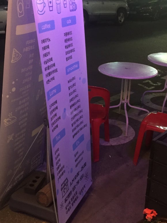 다래호프 이미지