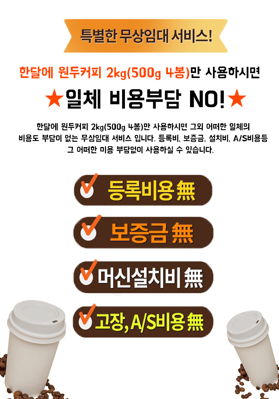머신뱅크 이미지