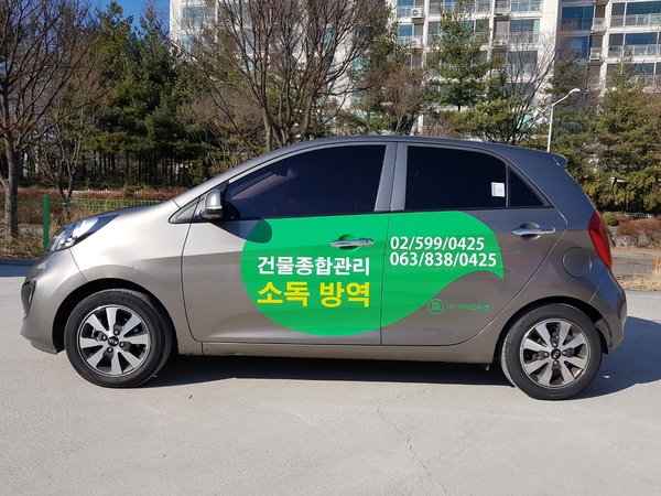 와이즈비젼 이미지