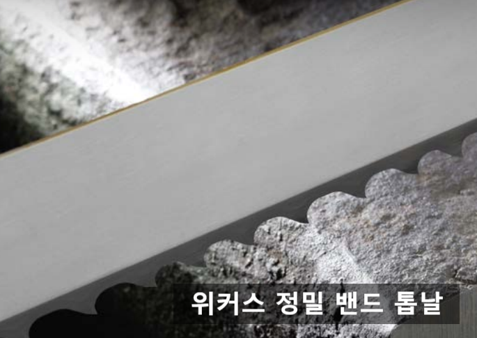 위커스 이미지