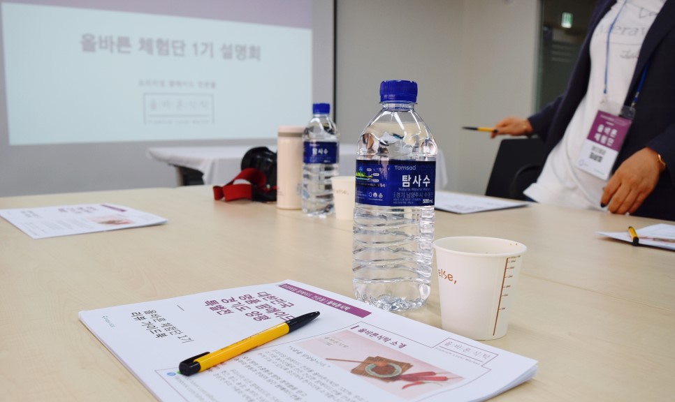주식회사 믿음유통 이미지