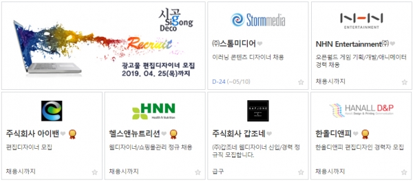 주식회사 따스한 이미지