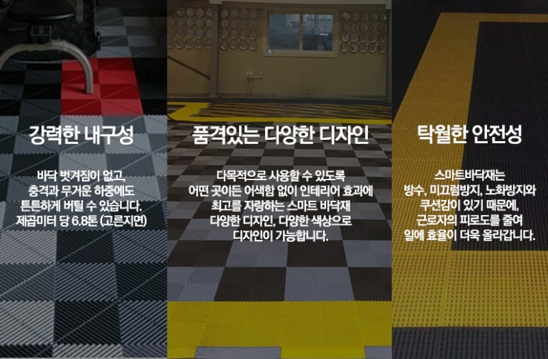 강원셀프세차장 이미지