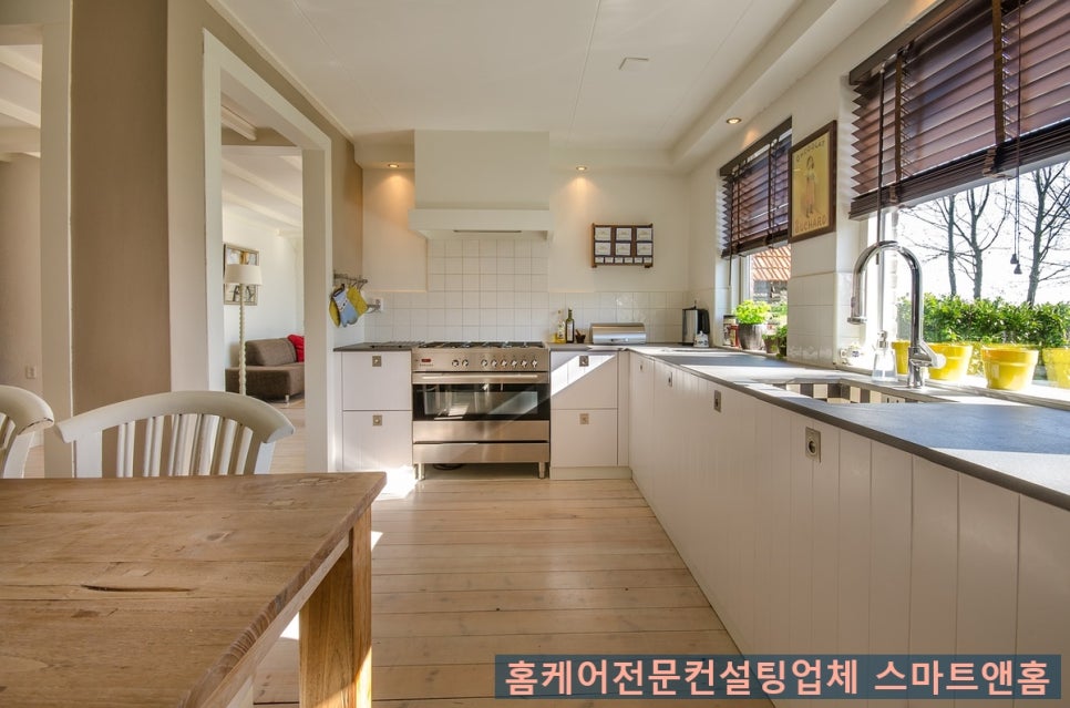 스마트앤홈 이미지