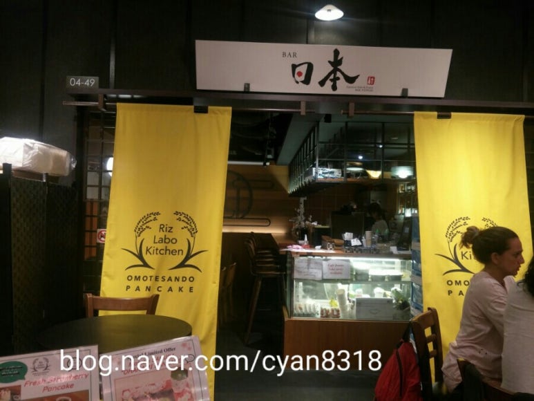 리즈키친 이미지