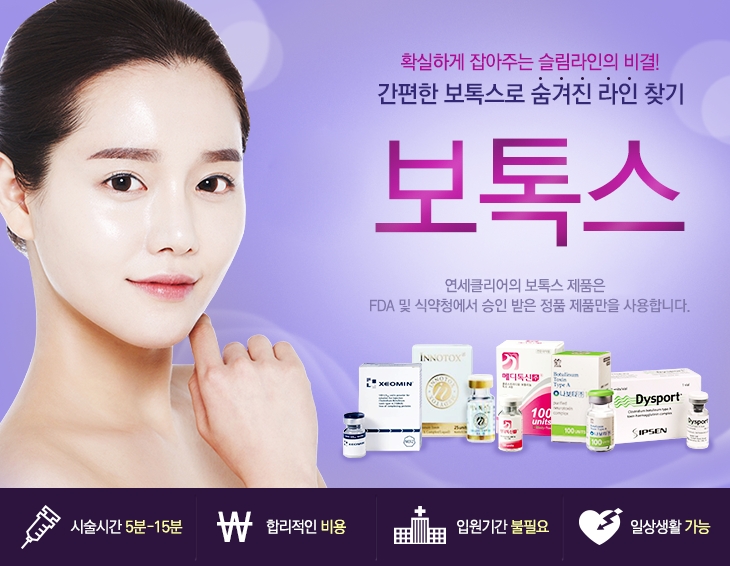 연세오케이의원 이미지