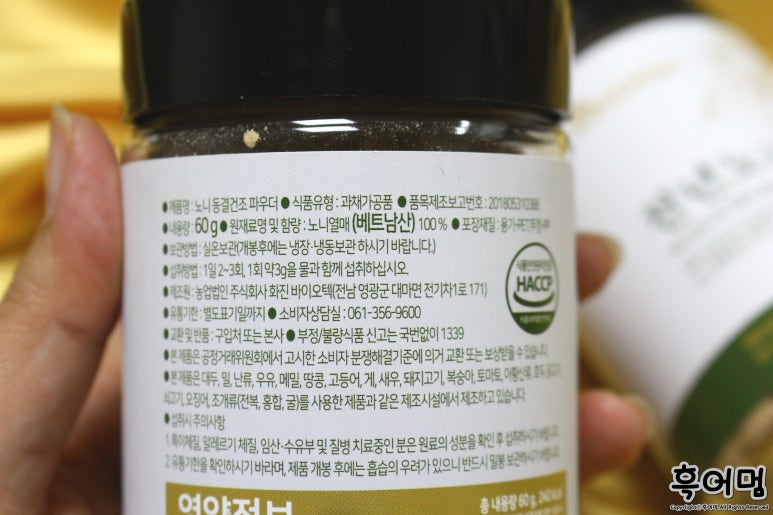 농업회사법인 주식회사 화진 바이오텍 이미지