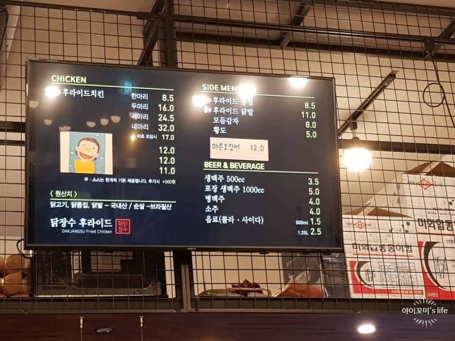닭장수후라이드문예의전당점 이미지