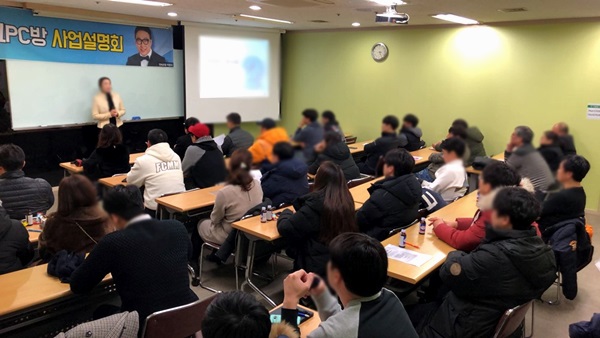 아이센스리그PC방 이미지