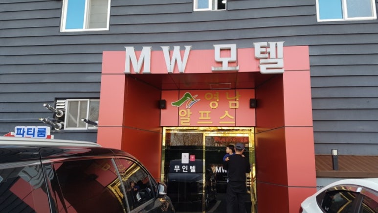 더블유1모텔 이미지