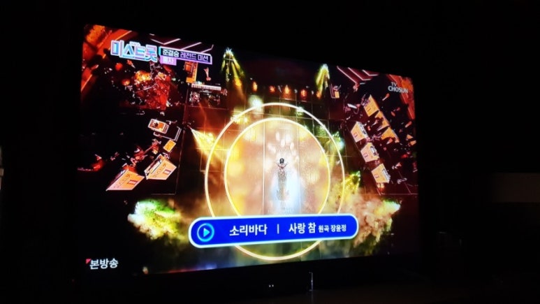 장윤정머리사랑 이미지