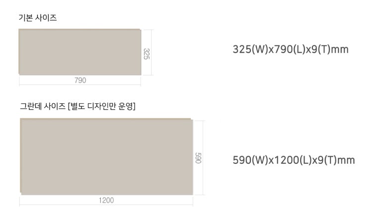 동화디자인데코 이미지